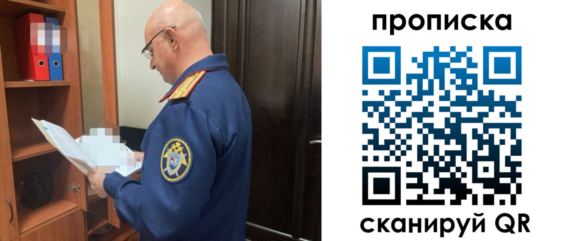 временная регистрация в квартире в Вязьме
